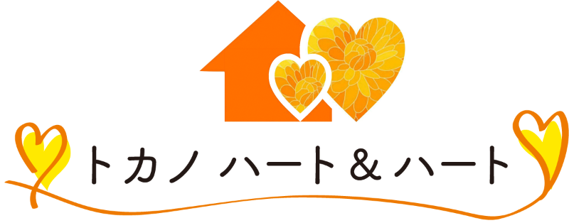 トカノハート&ハート