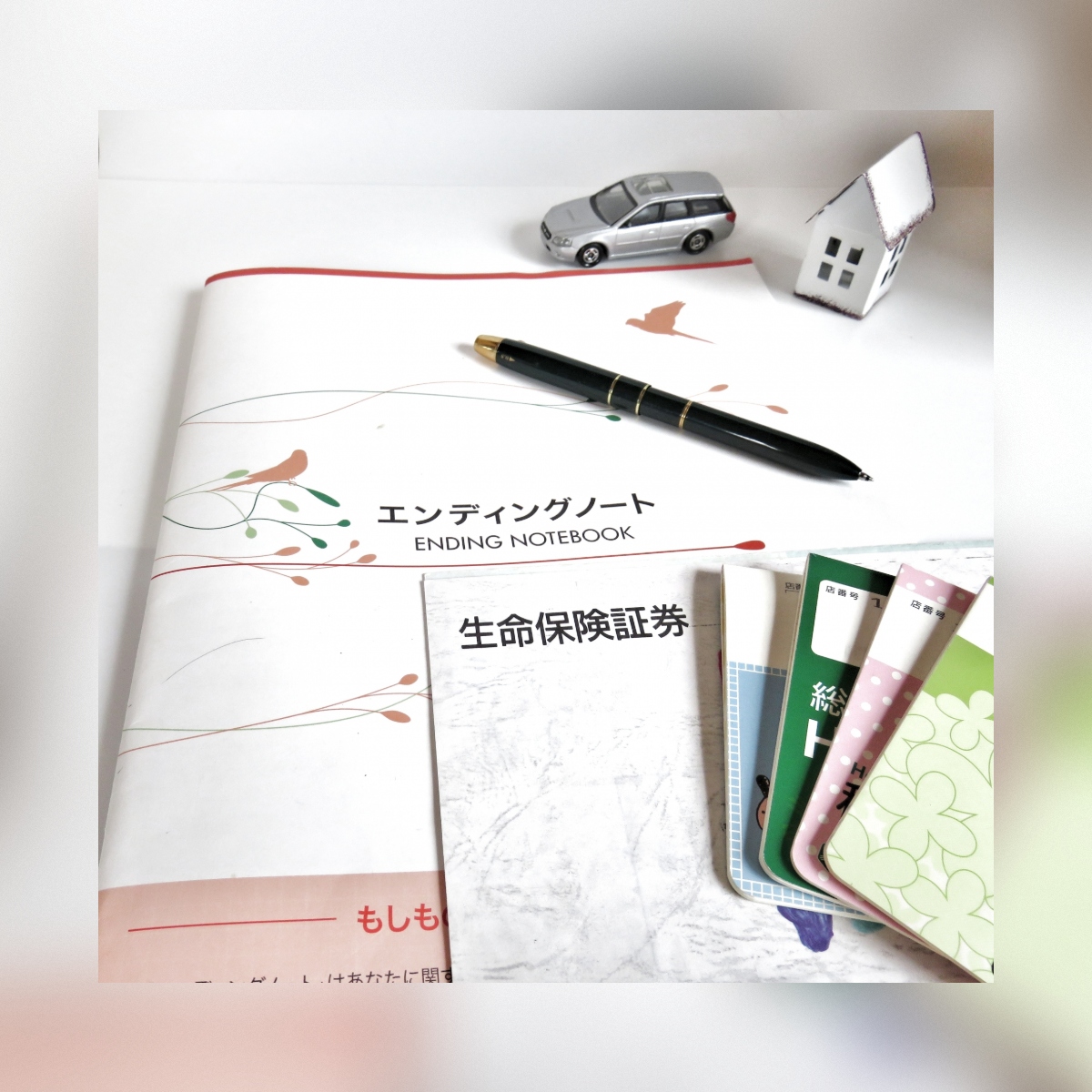 生前整理に業者は必要？終活の進め方・やることリストや優良業者の選び方も紹介